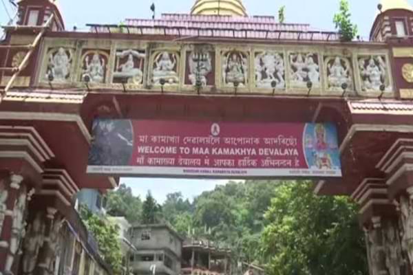 Kamakhya Temple